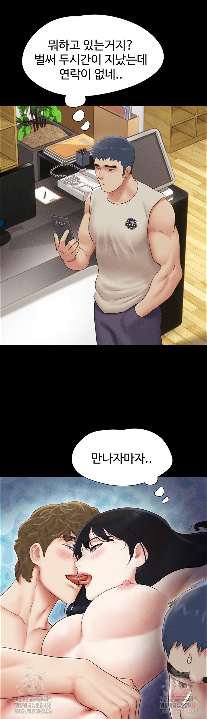 So-Eun Raw - Chapter 50 [photo 30] - MangaPorn