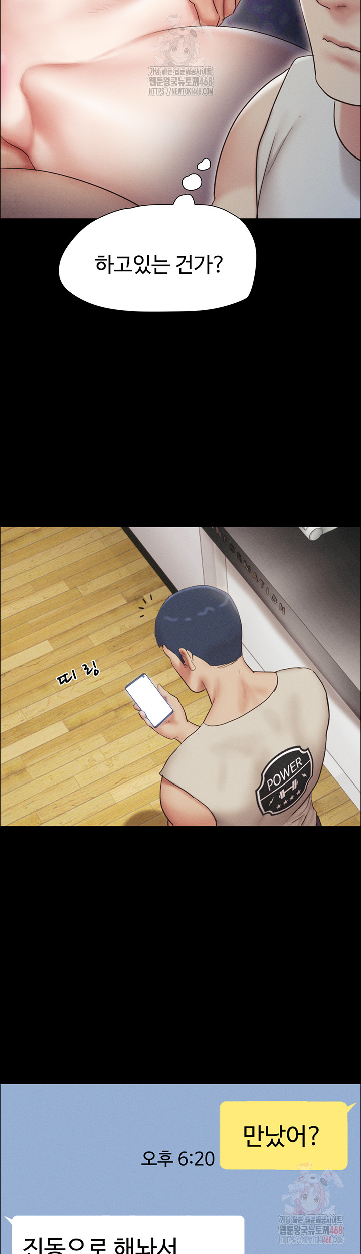 So-Eun Raw - Chapter 50 [photo 31] - MangaPorn