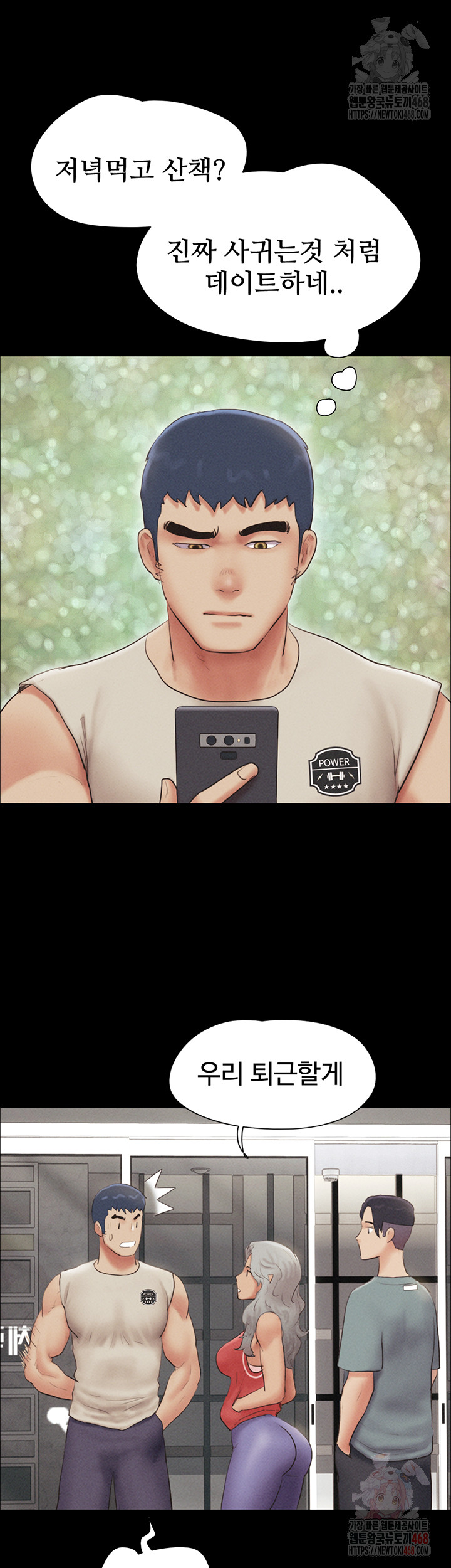 So-Eun Raw - Chapter 50 [photo 34] - MangaPorn