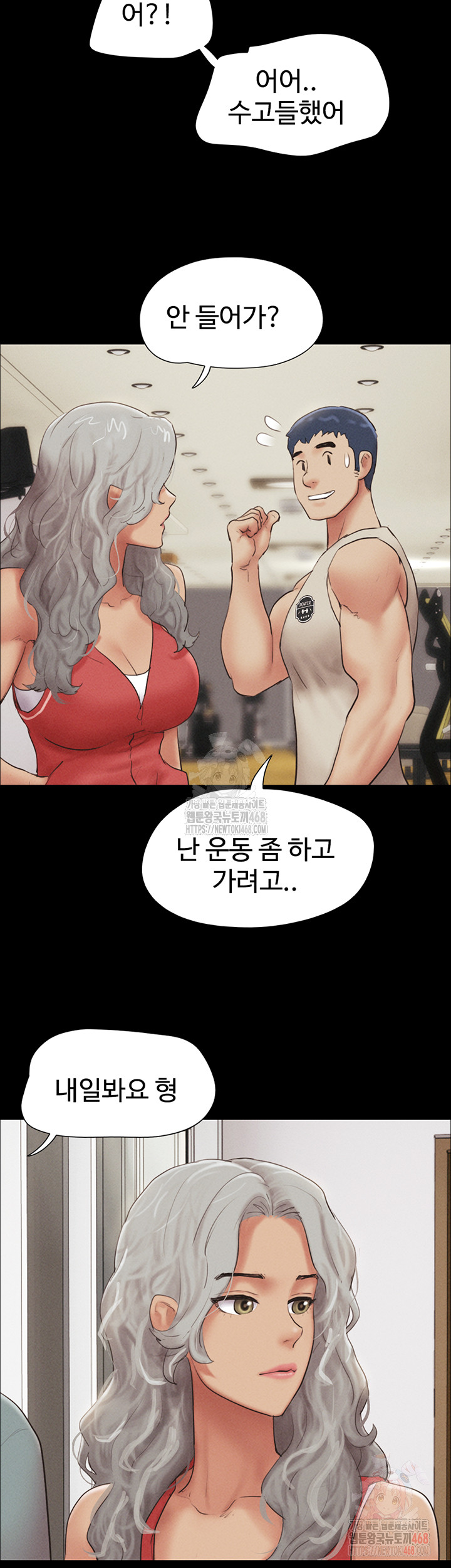 So-Eun Raw - Chapter 50 [photo 35] - MangaPorn