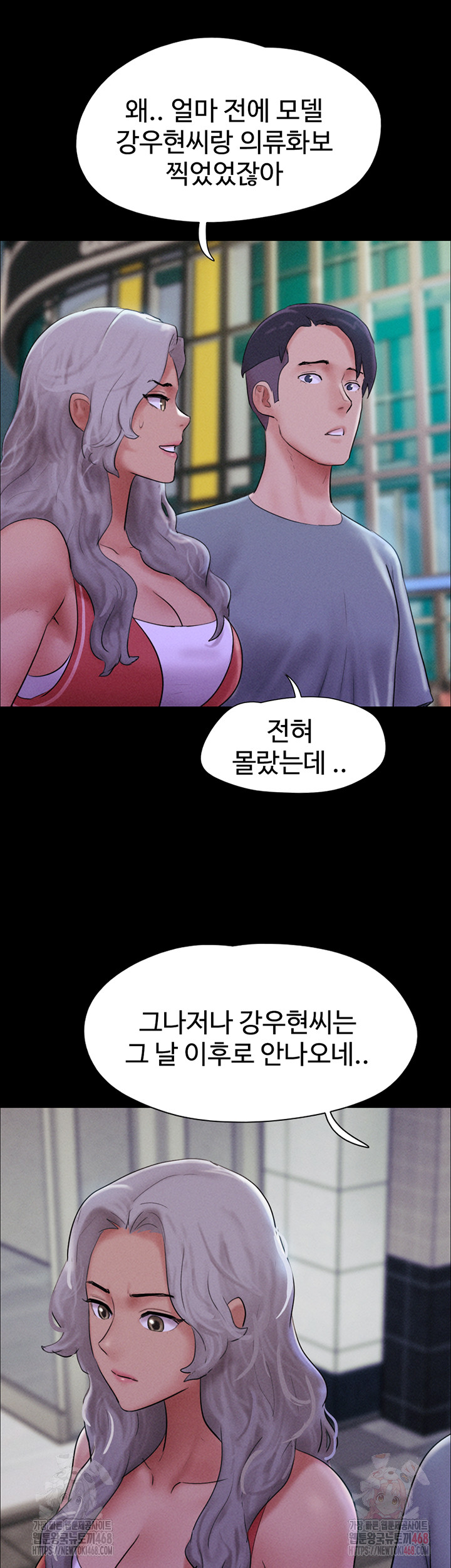 So-Eun Raw - Chapter 50 [photo 37] - MangaPorn