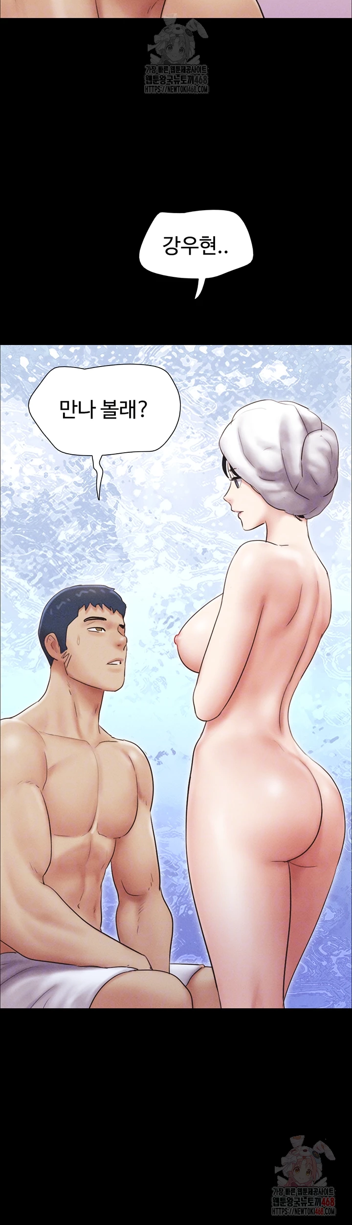 So-Eun Raw - Chapter 50 [photo 4] - MangaPorn