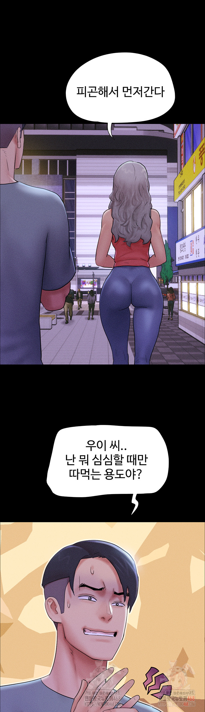 So-Eun Raw - Chapter 50 [photo 41] - MangaPorn