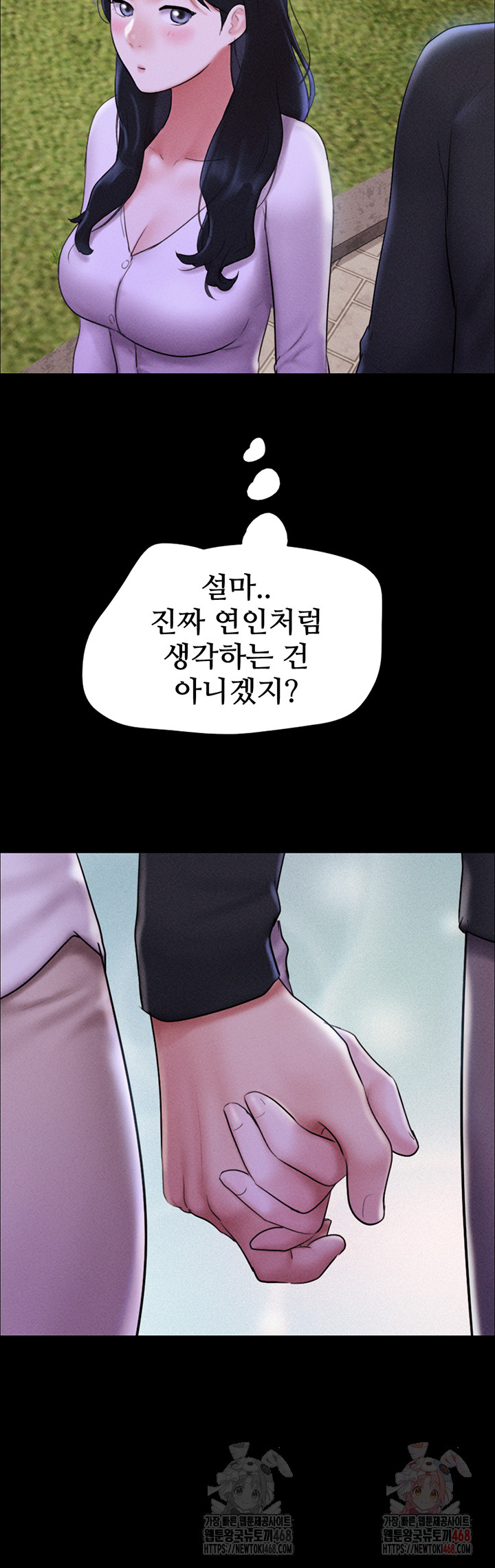 So-Eun Raw - Chapter 50 [photo 44] - MangaPorn