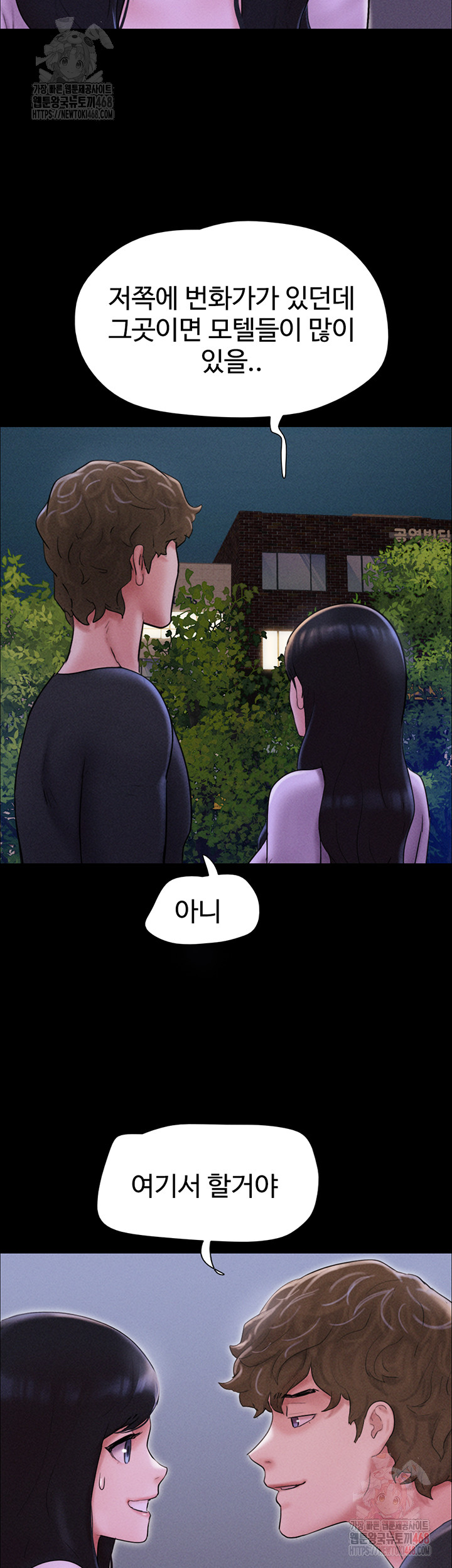 So-Eun Raw - Chapter 50 [photo 48] - MangaPorn