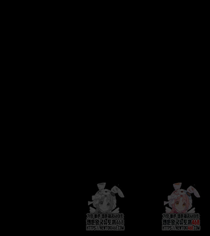 So-Eun Raw - Chapter 50 [photo 5] - MangaPorn