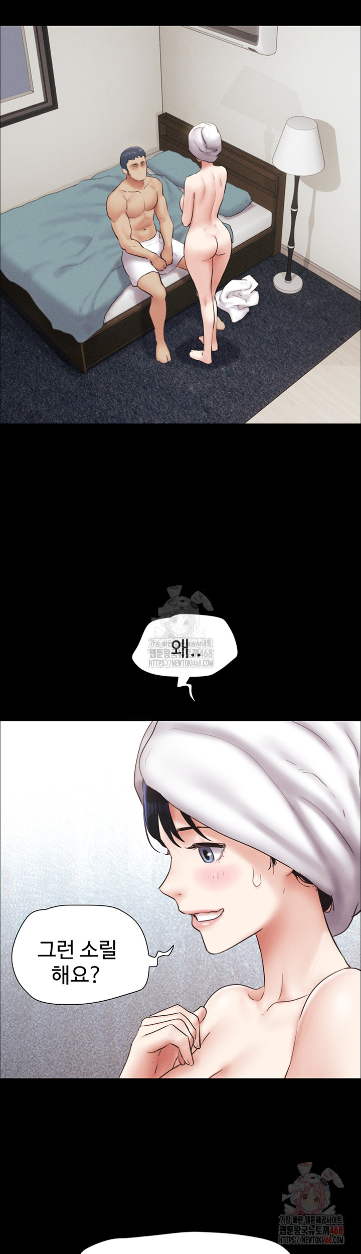 So-Eun Raw - Chapter 50 [photo 7] - MangaPorn