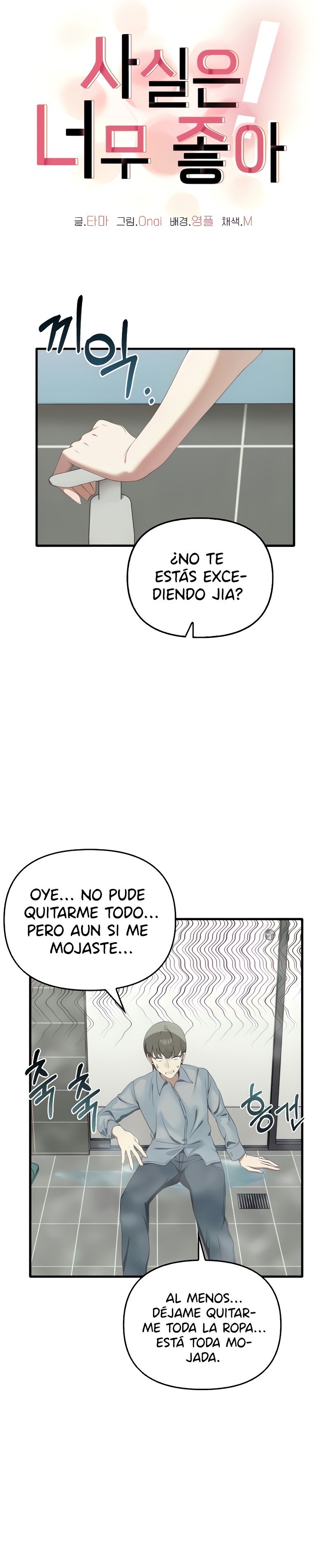 I Really Love IT! Raw - Chapter 27 [photo 7] - MangaPorn