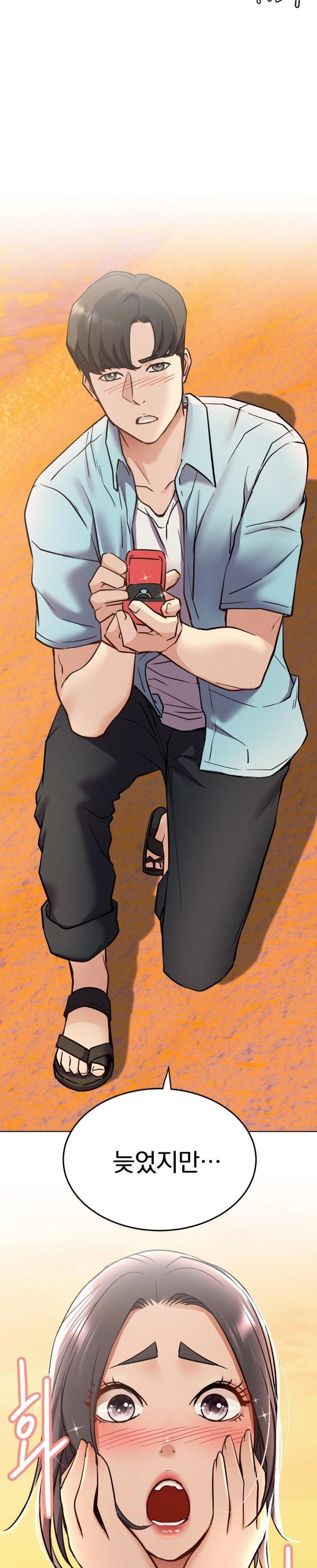 Living With a Broke Ass Woman Raw - Chapter 100 [photo 21] - MangaPorn