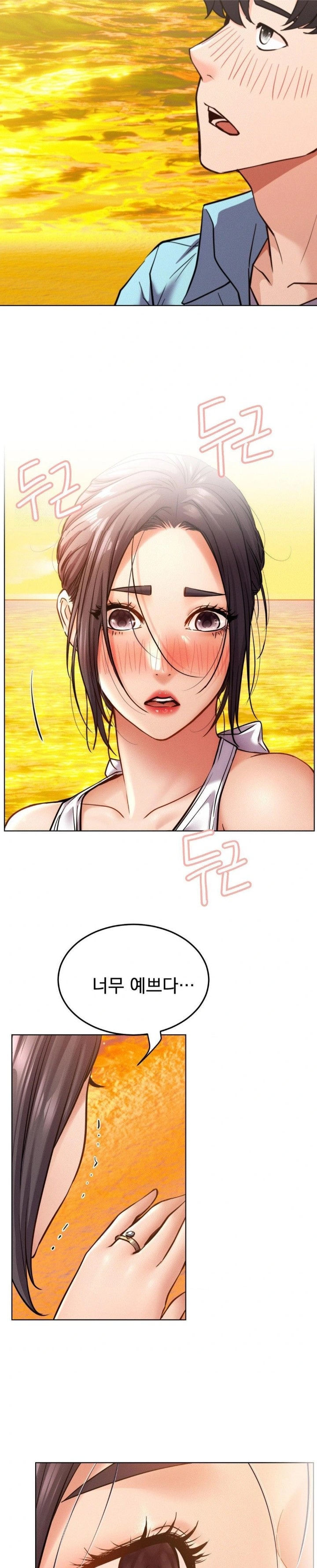 Living With a Broke Ass Woman Raw - Chapter 100 [photo 23] - MangaPorn