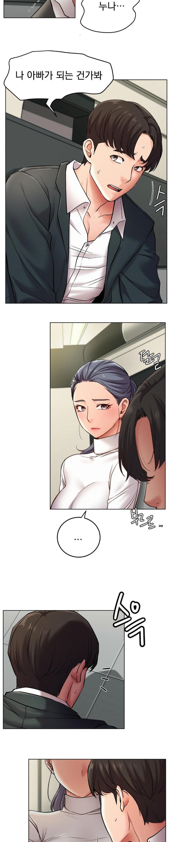 Living With a Broke Ass Woman Raw - Chapter 100 [photo 4] - MangaPorn