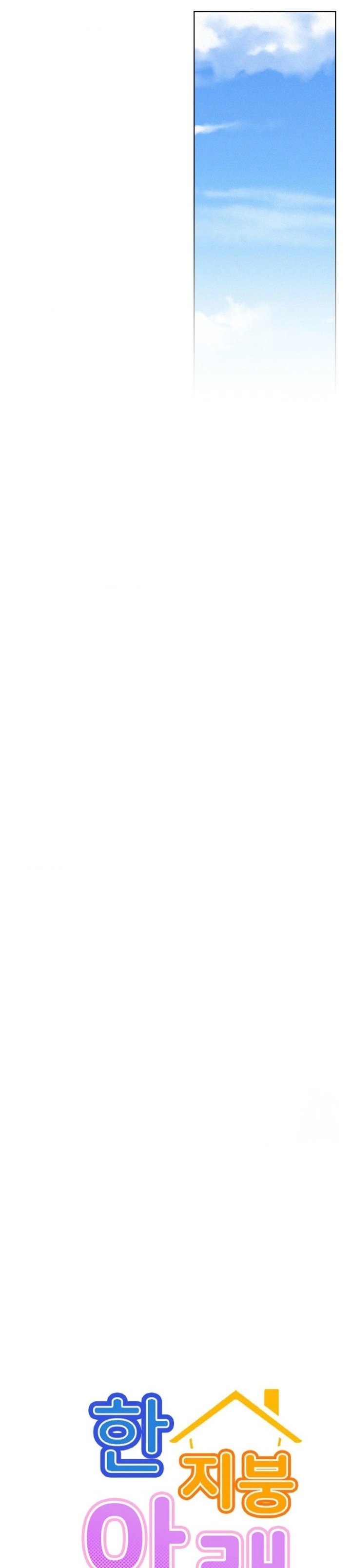 Living With a Broke Ass Woman Raw - Chapter 100 [photo 6] - MangaPorn