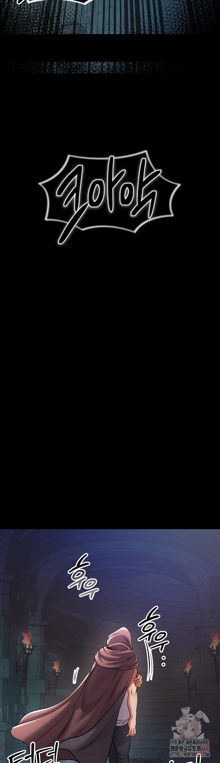 Revenge by Harem Raw - Chapter 40 [photo 24] - MangaPorn