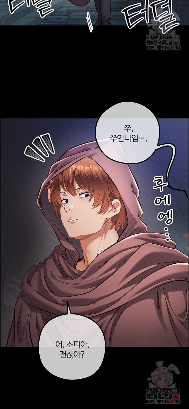 Revenge by Harem Raw - Chapter 40 [photo 25] - MangaPorn