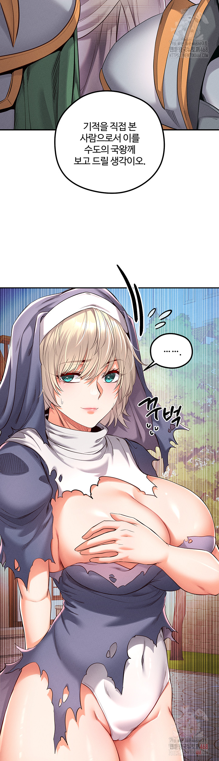 Revenge by Harem Raw - Chapter 40 [photo 30] - MangaPorn