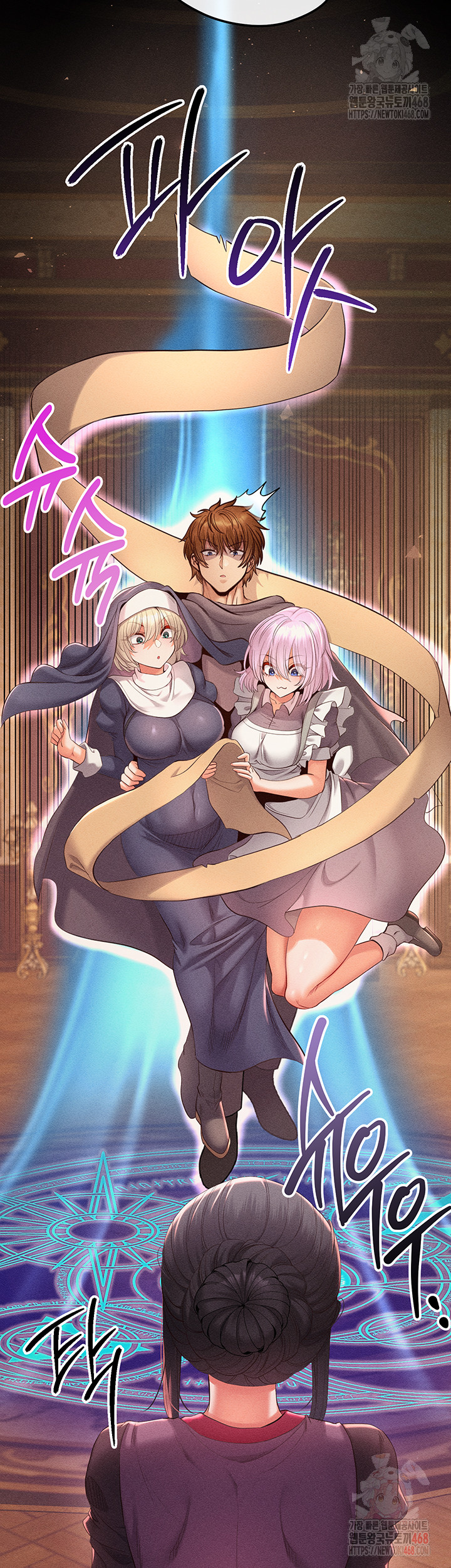 Revenge by Harem Raw - Chapter 40 [photo 33] - MangaPorn