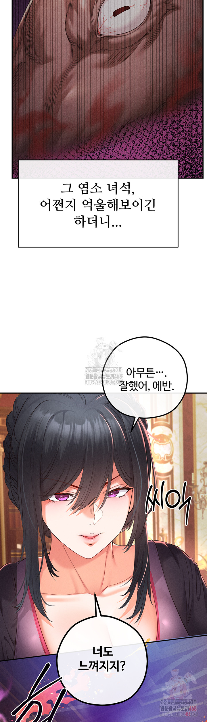 Revenge by Harem Raw - Chapter 40 [photo 40] - MangaPorn