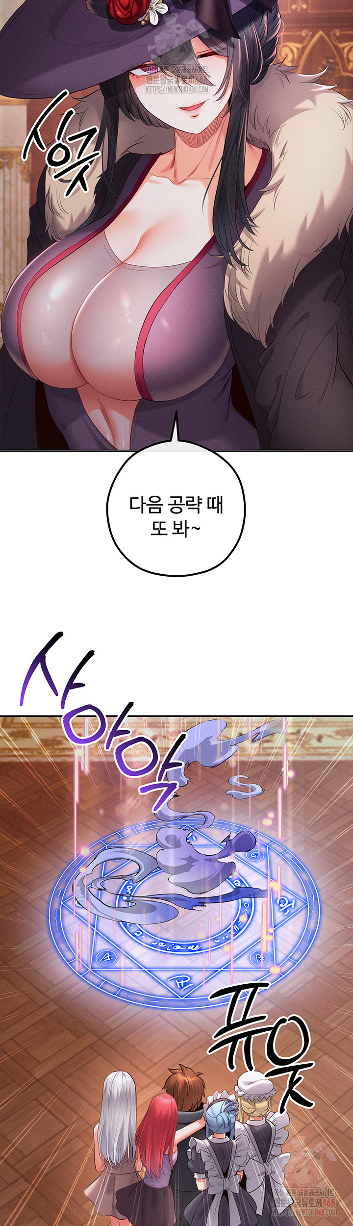 Revenge by Harem Raw - Chapter 40 [photo 43] - MangaPorn