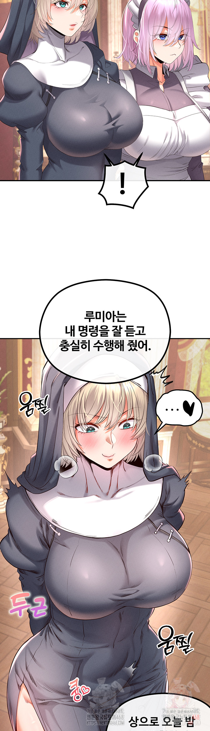 Revenge by Harem Raw - Chapter 40 [photo 46] - MangaPorn