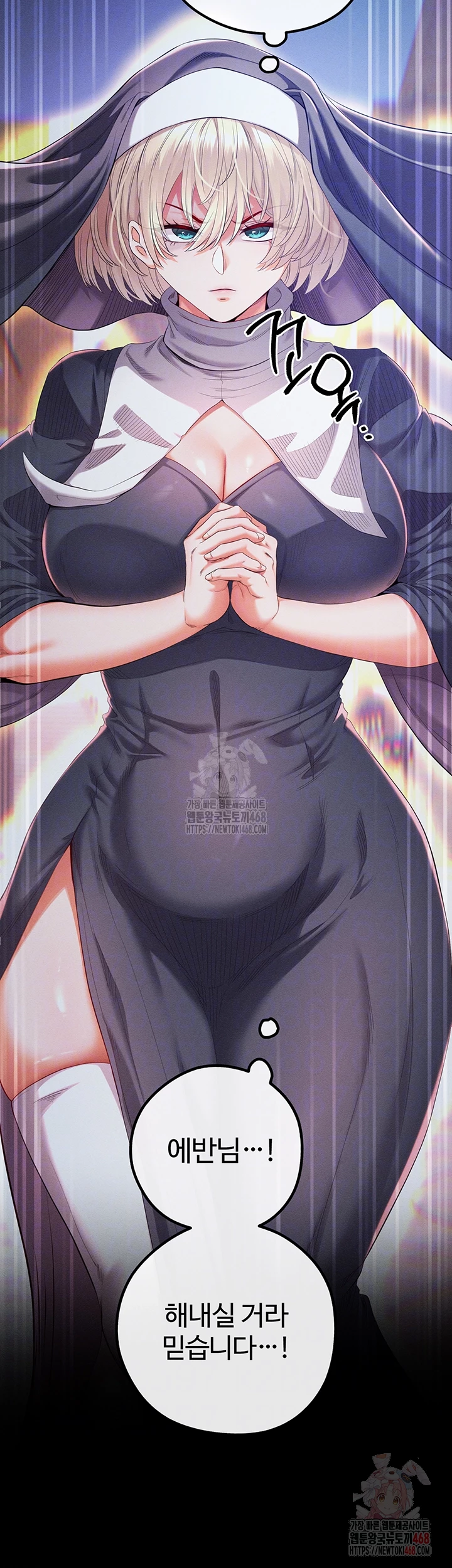 Revenge by Harem Raw - Chapter 40 [photo 6] - MangaPorn