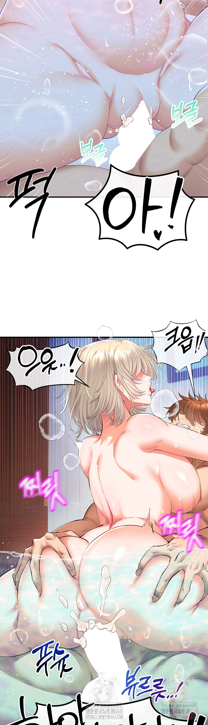 Revenge by Harem Raw - Chapter 40 [photo 60] - MangaPorn