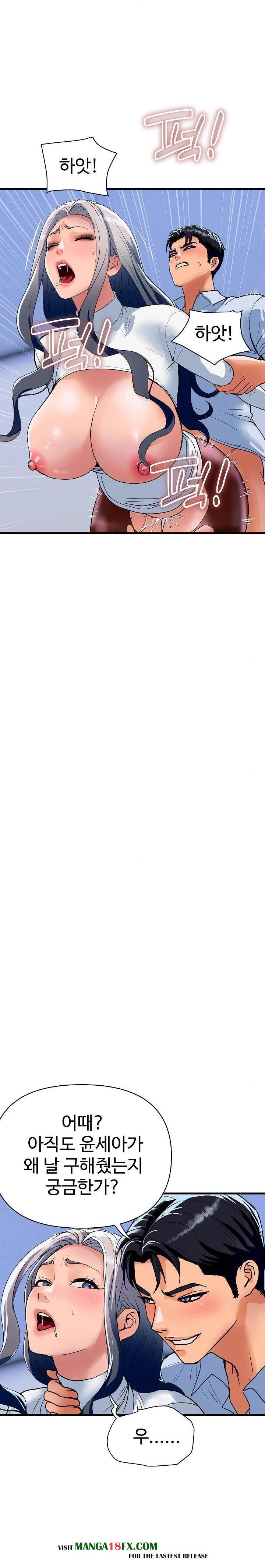 Royal Family Raw - Chapter 33 [photo 10] - MangaPorn