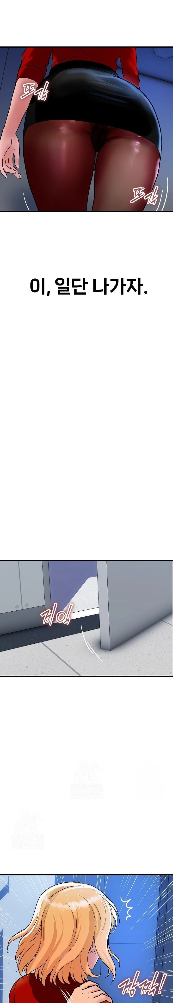 Royal Family Raw - Chapter 33 [photo 14] - MangaPorn