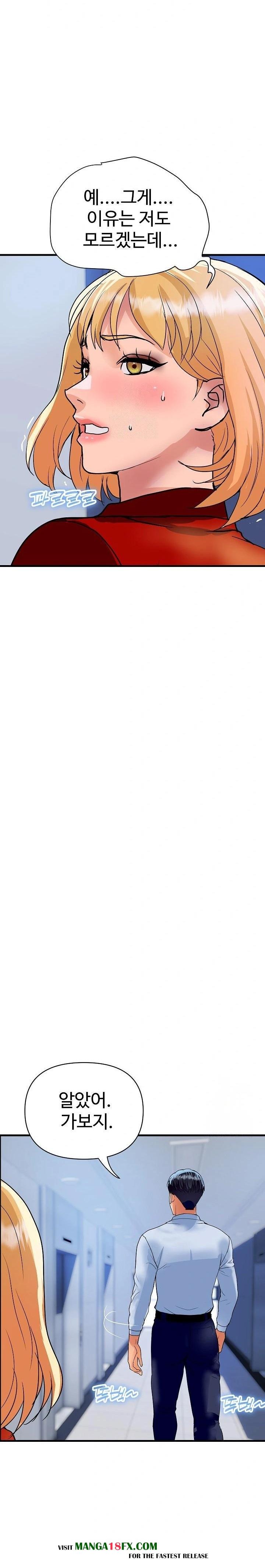 Royal Family Raw - Chapter 33 [photo 17] - MangaPorn