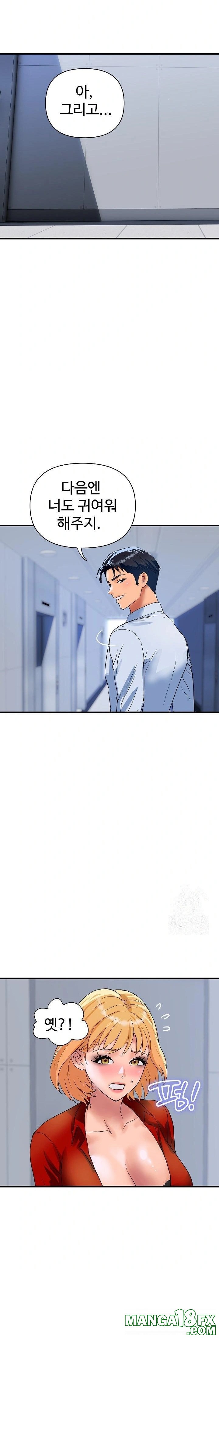 Royal Family Raw - Chapter 33 [photo 18] - MangaPorn