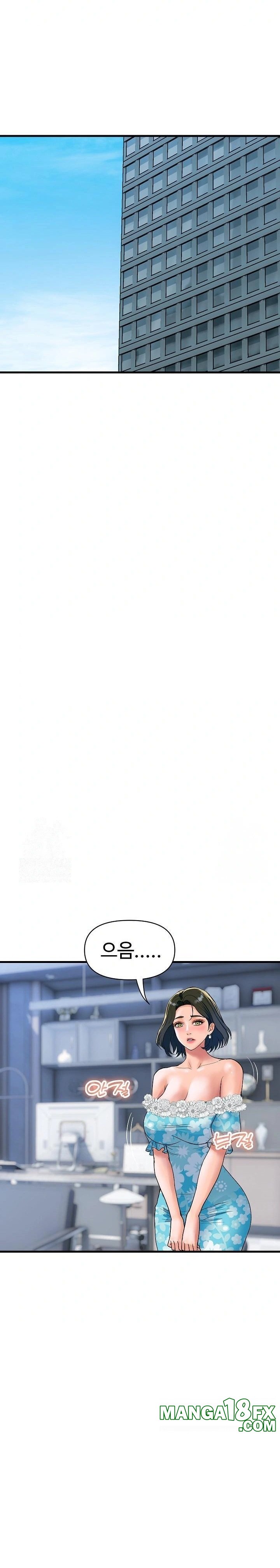 Royal Family Raw - Chapter 33 [photo 19] - MangaPorn