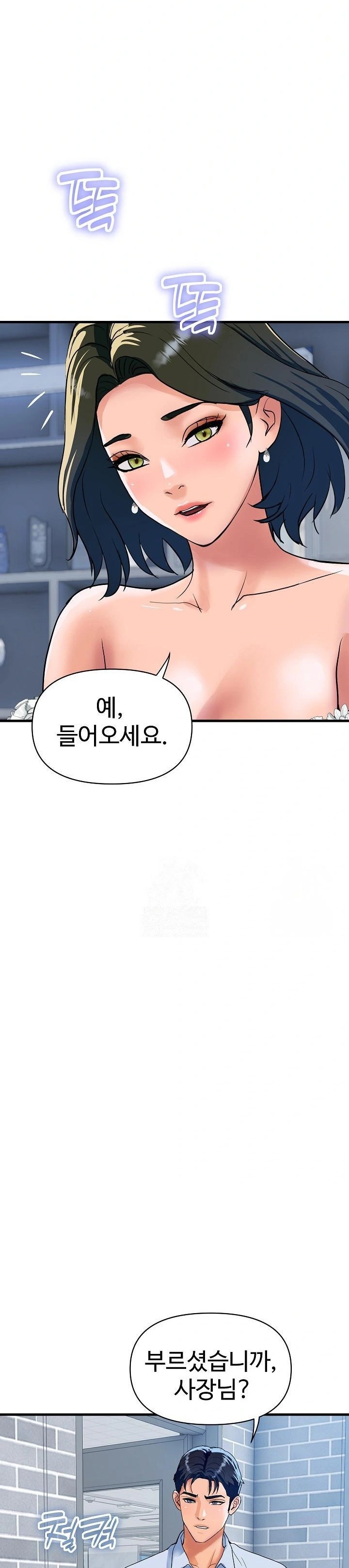 Royal Family Raw - Chapter 33 [photo 20] - MangaPorn