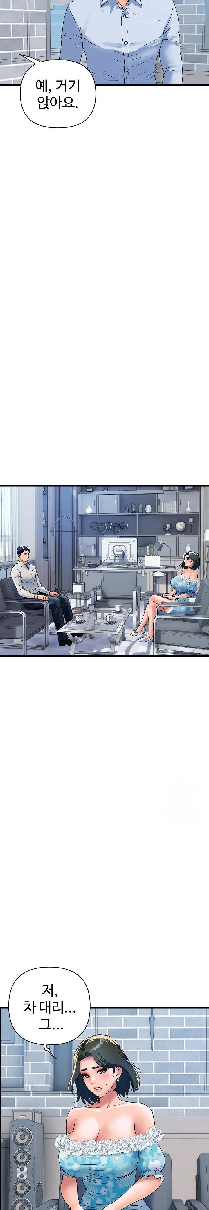 Royal Family Raw - Chapter 33 [photo 21] - MangaPorn