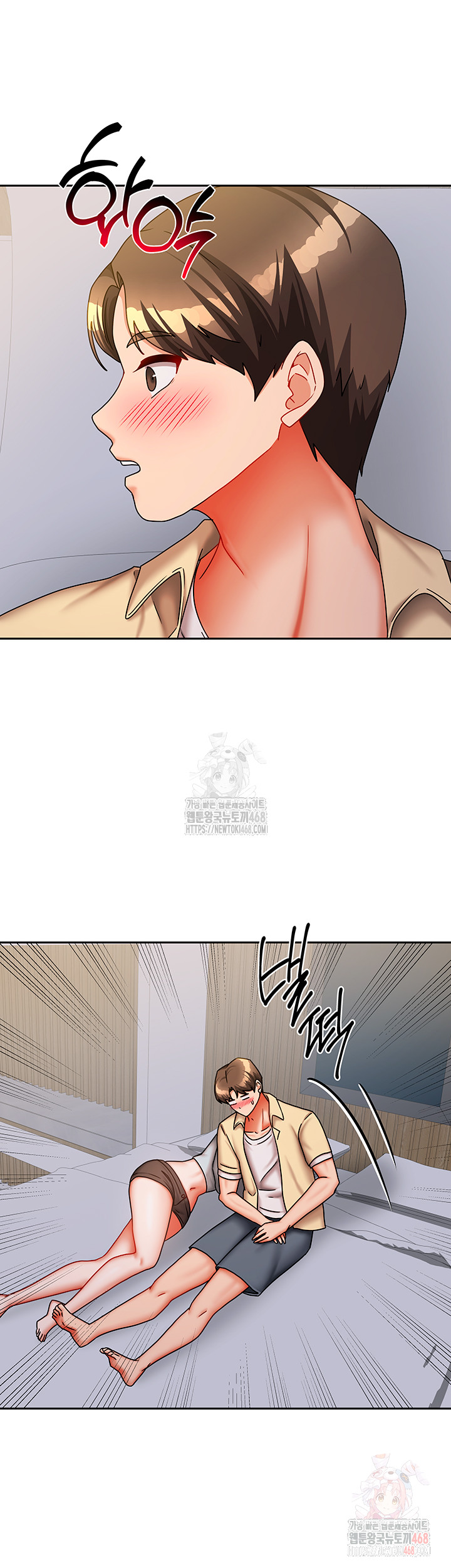 Living With Two Households Raw - Chapter 30 [photo 10] - MangaPorn