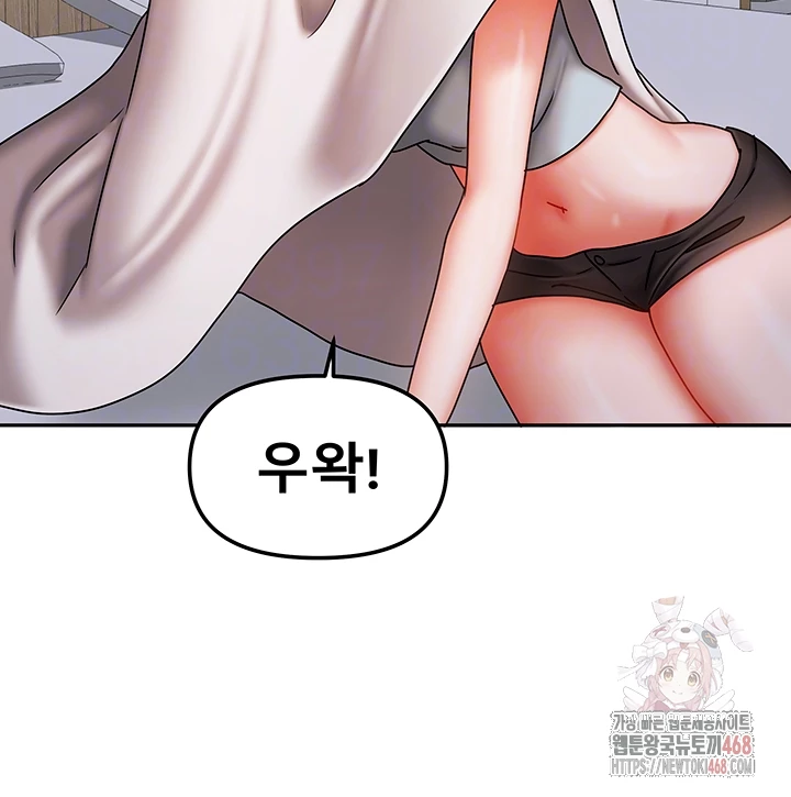 Living With Two Households Raw - Chapter 30 [photo 12] - MangaPorn