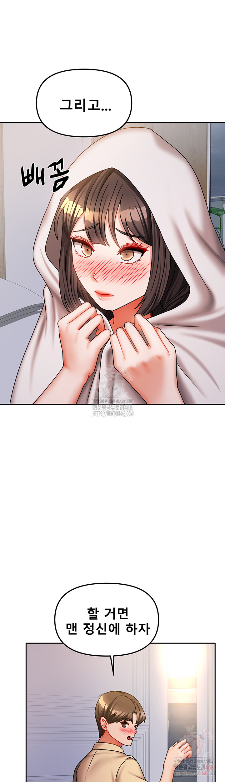 Living With Two Households Raw - Chapter 30 [photo 13] - MangaPorn