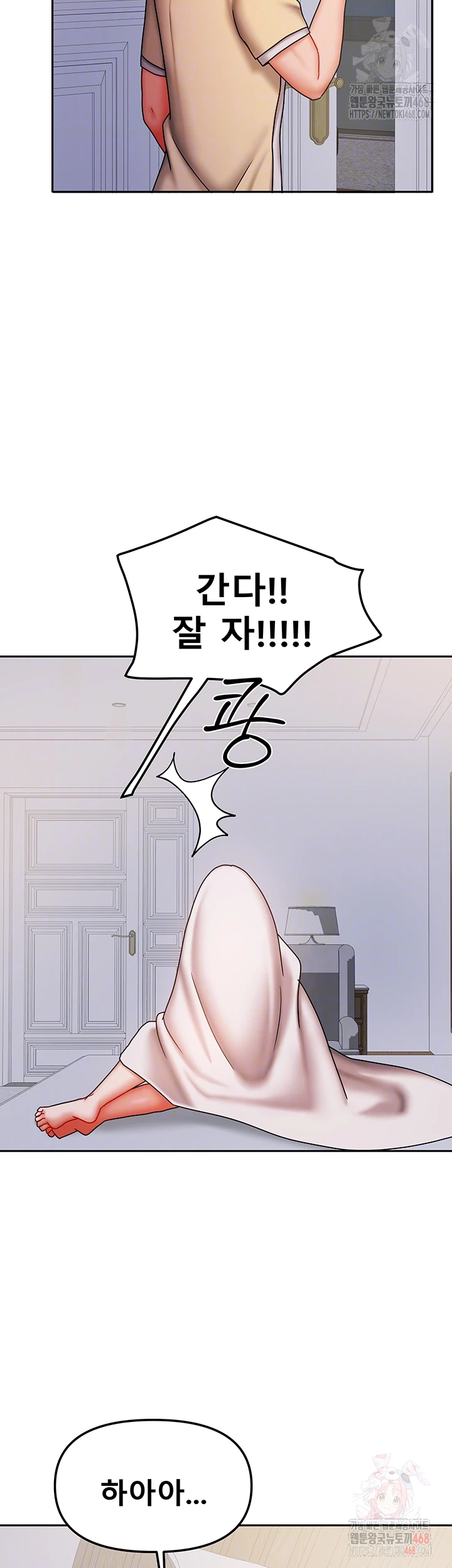 Living With Two Households Raw - Chapter 30 [photo 14] - MangaPorn