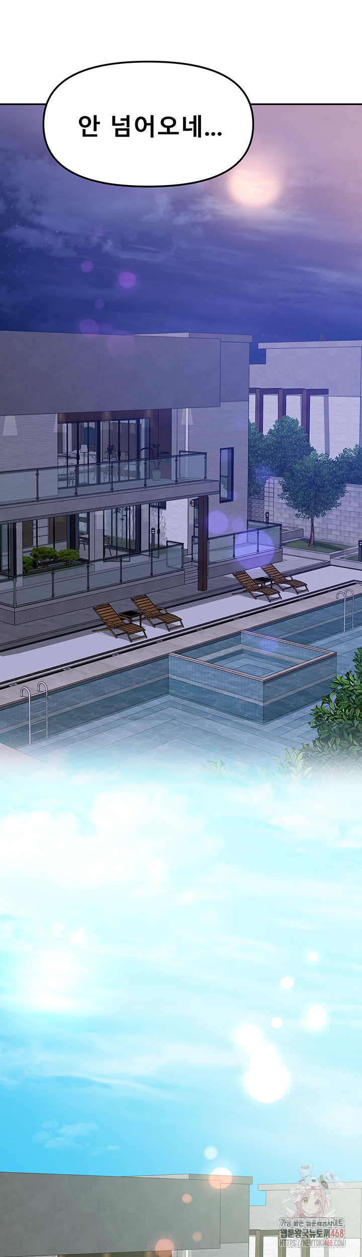 Living With Two Households Raw - Chapter 30 [photo 16] - MangaPorn