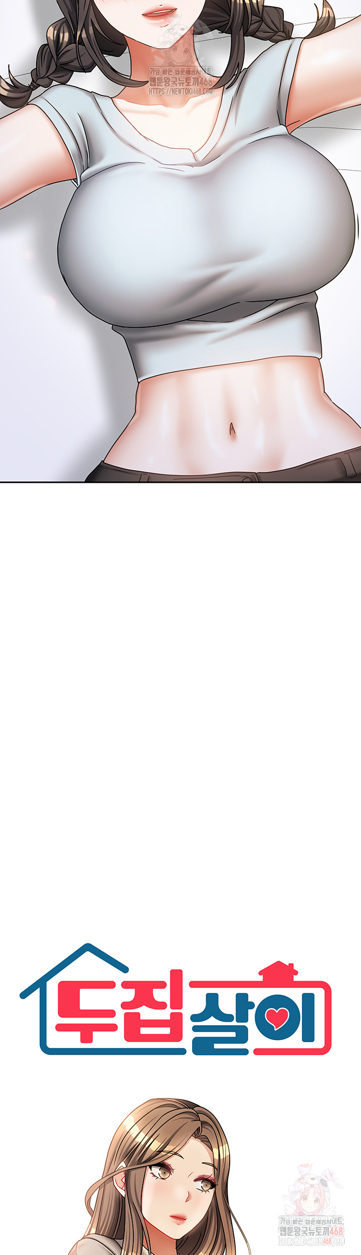 Living With Two Households Raw - Chapter 30 [photo 2] - MangaPorn