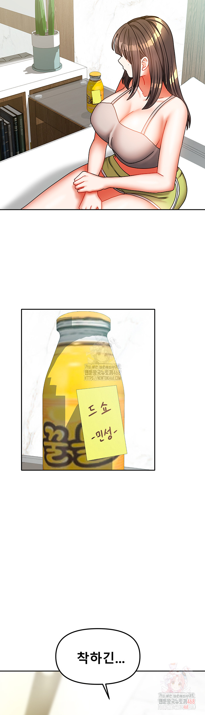 Living With Two Households Raw - Chapter 30 [photo 20] - MangaPorn