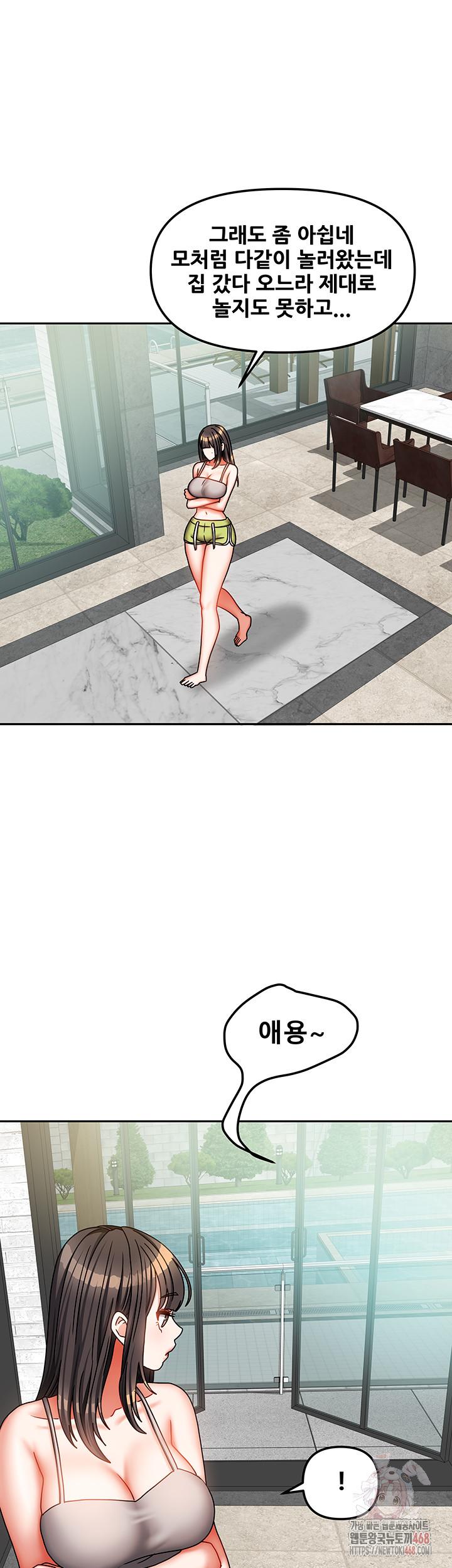 Living With Two Households Raw - Chapter 30 [photo 22] - MangaPorn