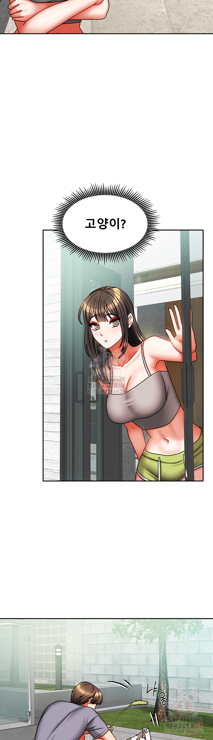 Living With Two Households Raw - Chapter 30 [photo 23] - MangaPorn