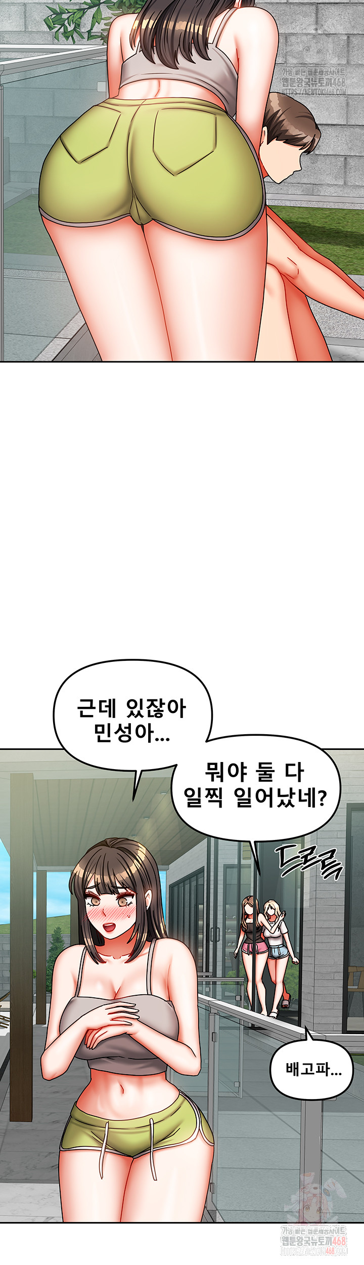 Living With Two Households Raw - Chapter 30 [photo 26] - MangaPorn