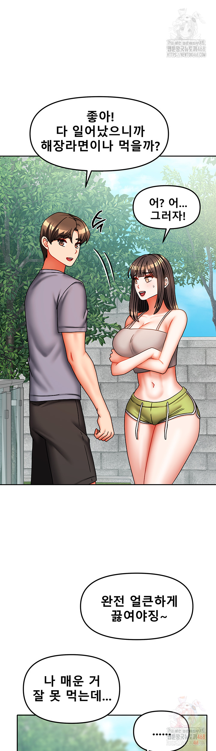 Living With Two Households Raw - Chapter 30 [photo 28] - MangaPorn