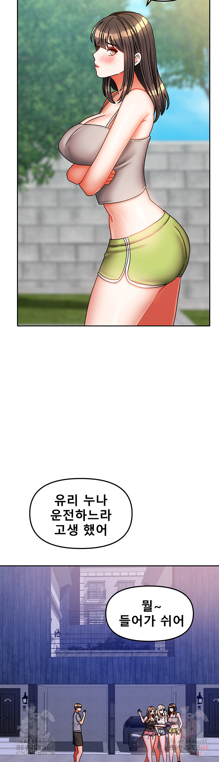 Living With Two Households Raw - Chapter 30 [photo 29] - MangaPorn