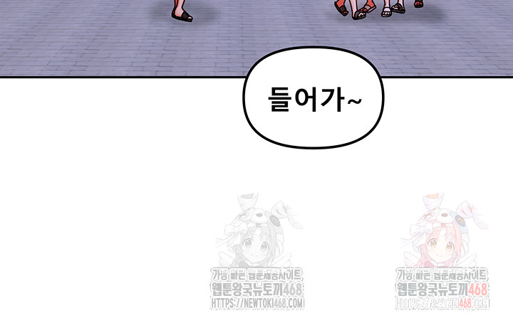 Living With Two Households Raw - Chapter 30 [photo 30] - MangaPorn