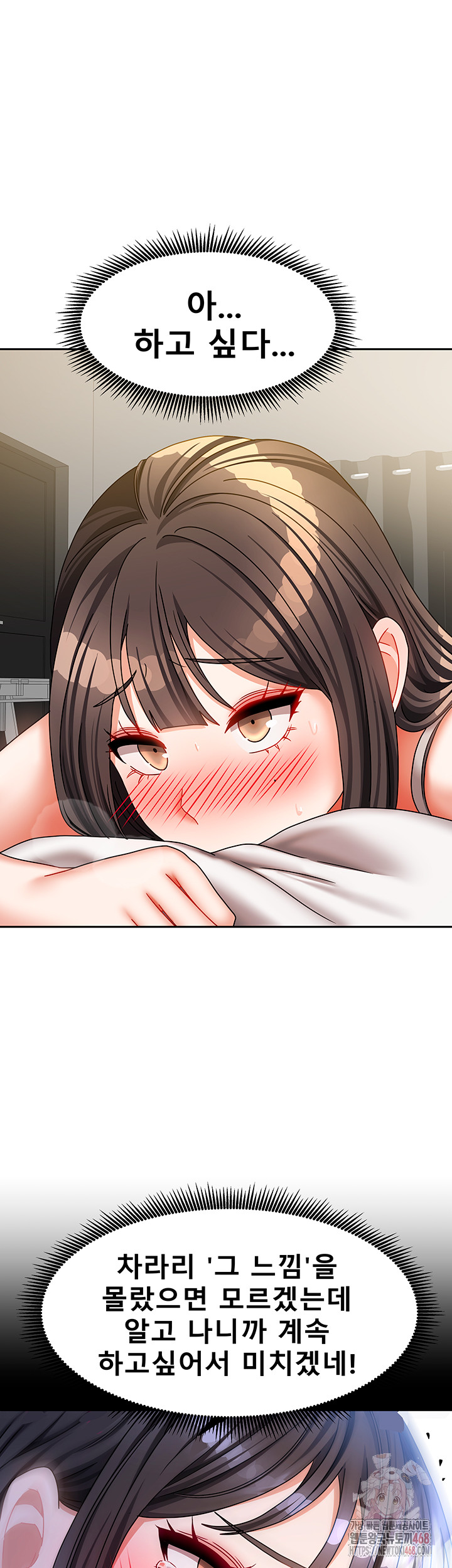 Living With Two Households Raw - Chapter 30 [photo 32] - MangaPorn