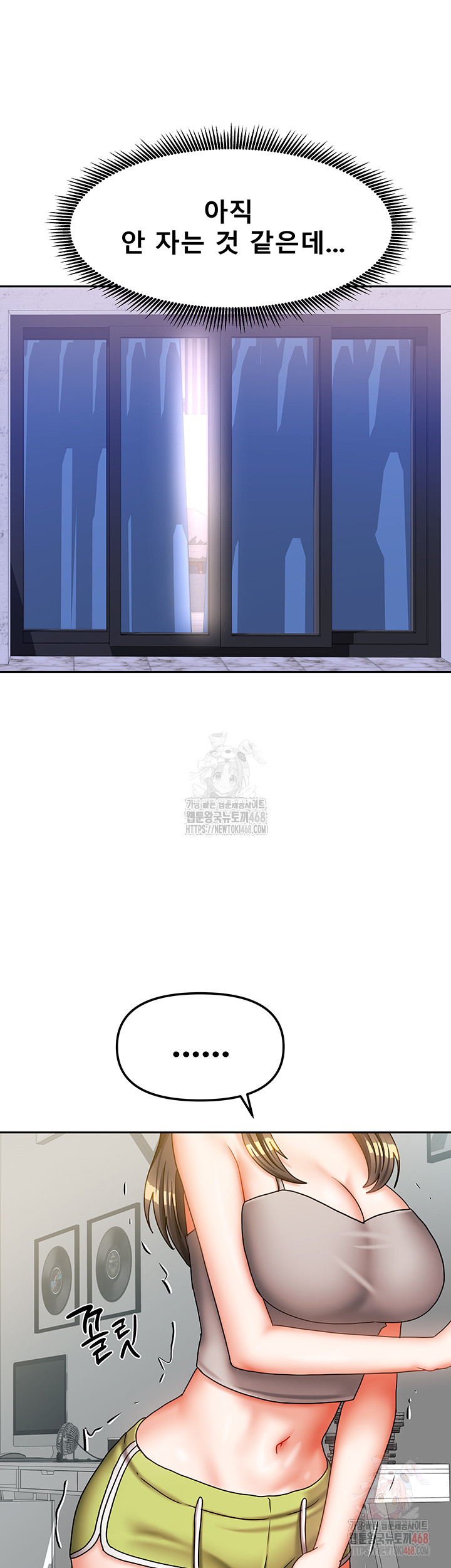 Living With Two Households Raw - Chapter 30 [photo 35] - MangaPorn