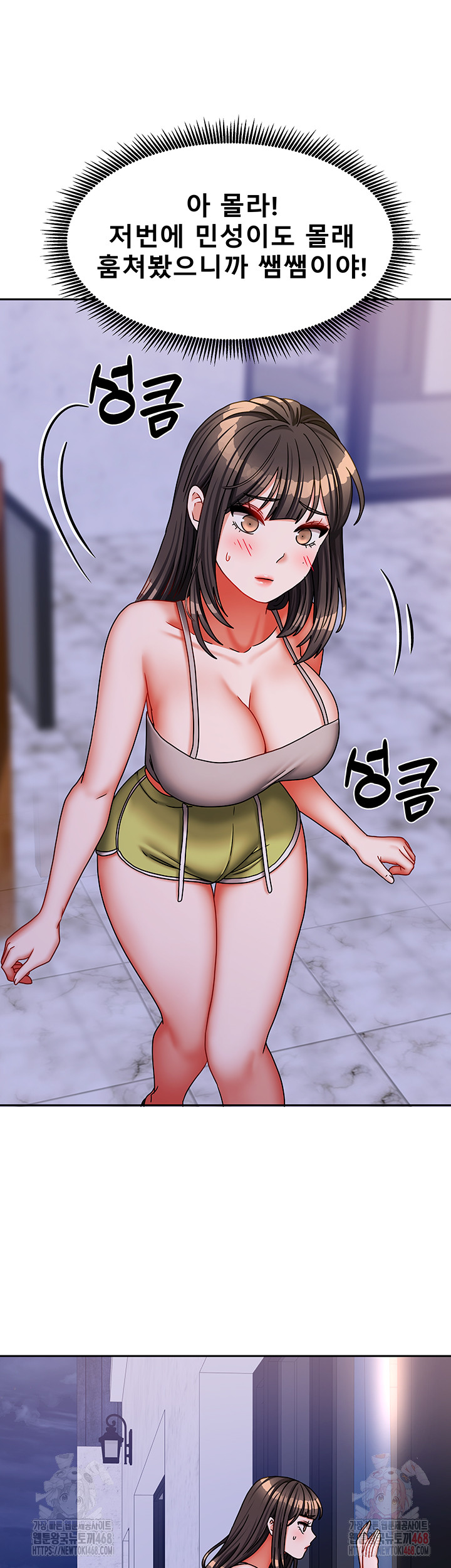 Living With Two Households Raw - Chapter 30 [photo 40] - MangaPorn