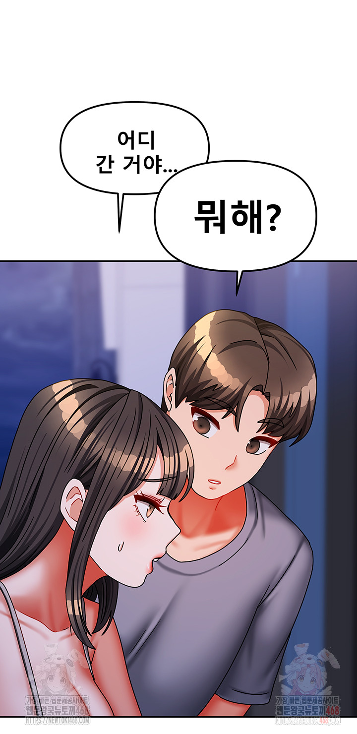 Living With Two Households Raw - Chapter 30 [photo 42] - MangaPorn