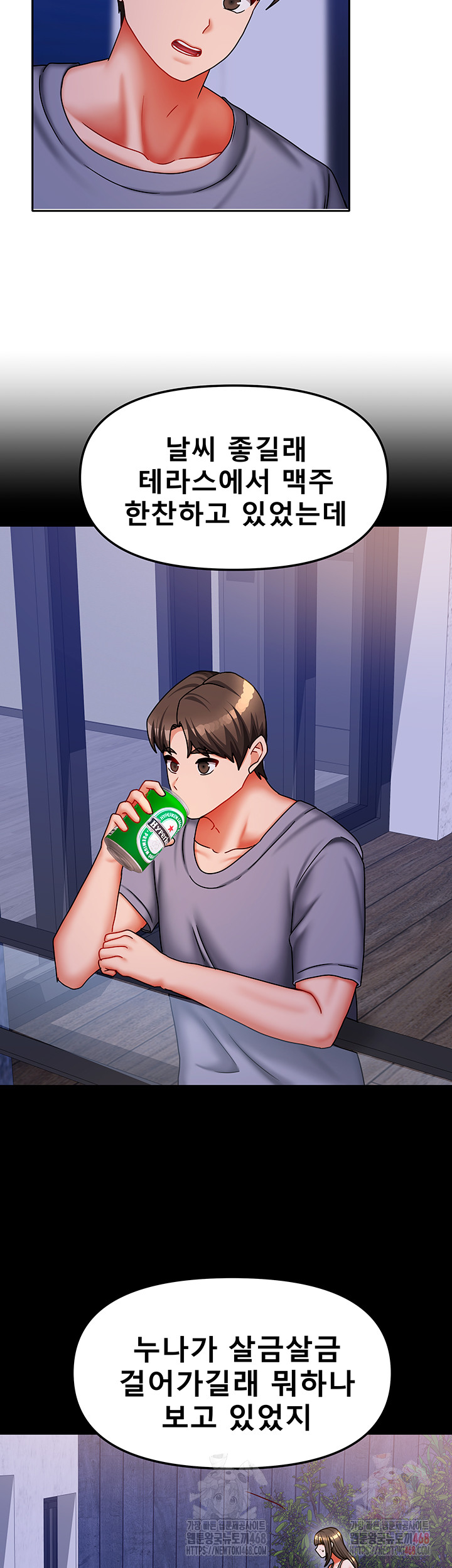 Living With Two Households Raw - Chapter 30 [photo 44] - MangaPorn